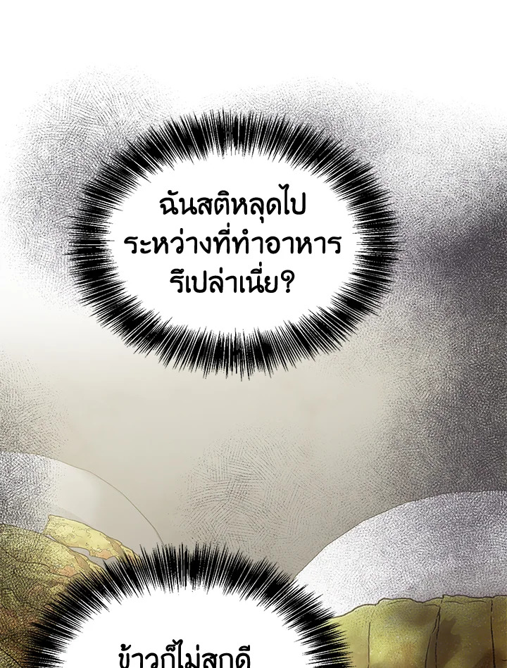 หน้า 106