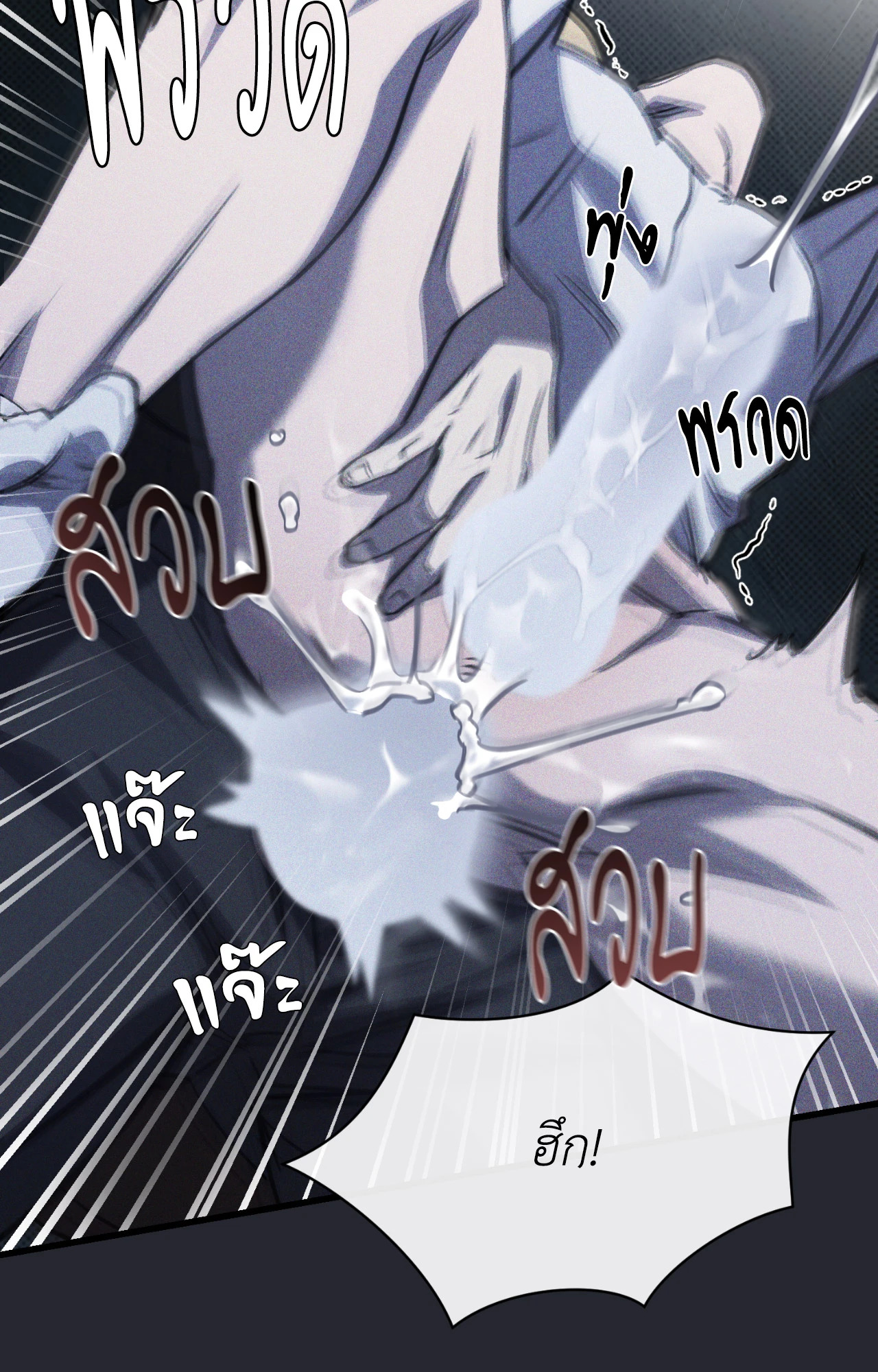 หน้า 66