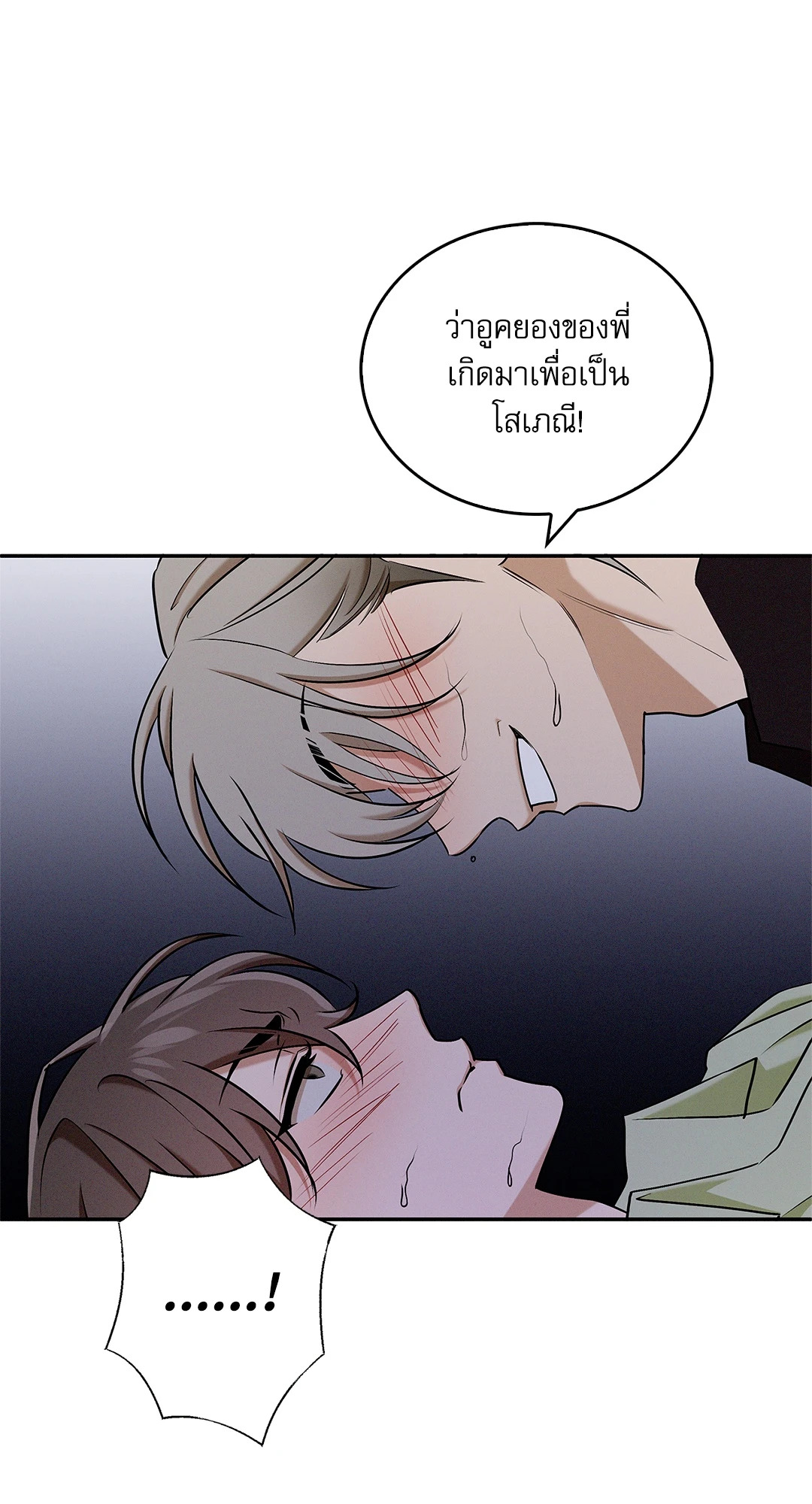 หน้า 74