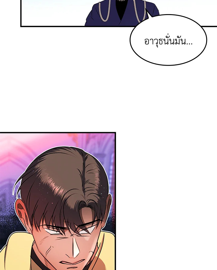 หน้า 86
