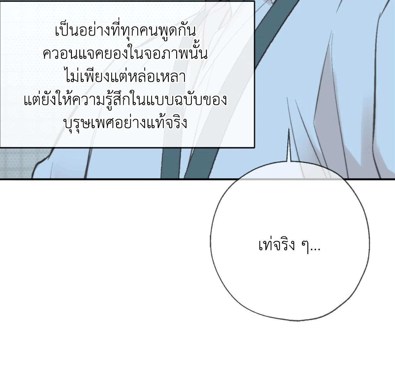 หน้า 73
