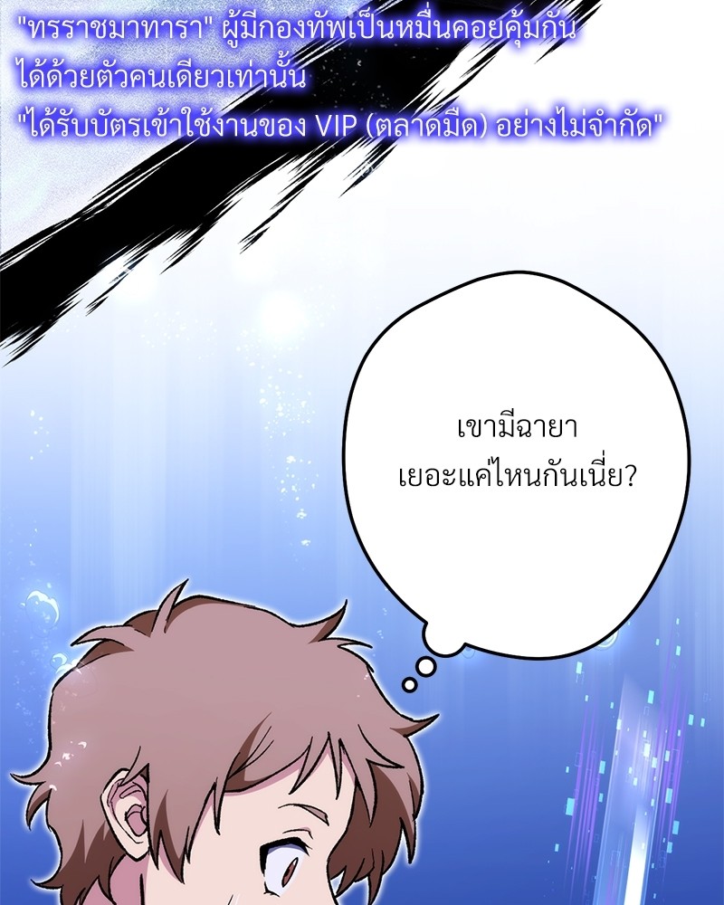 หน้า 100