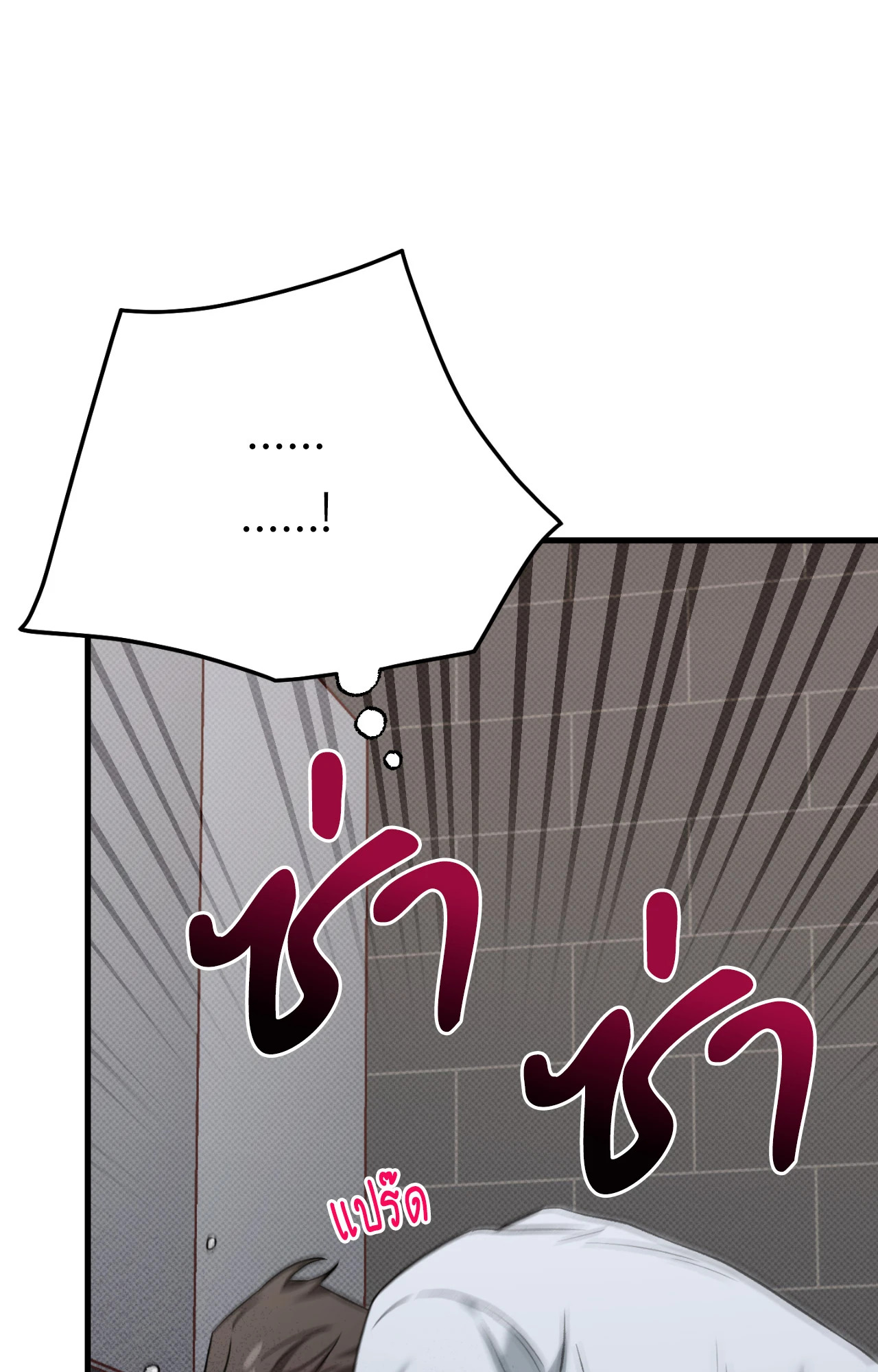 หน้า 85