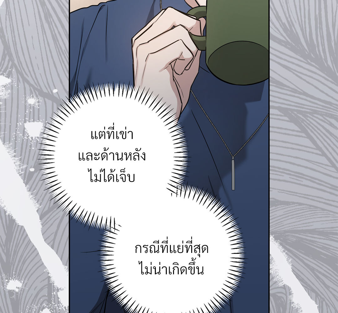 หน้า 82