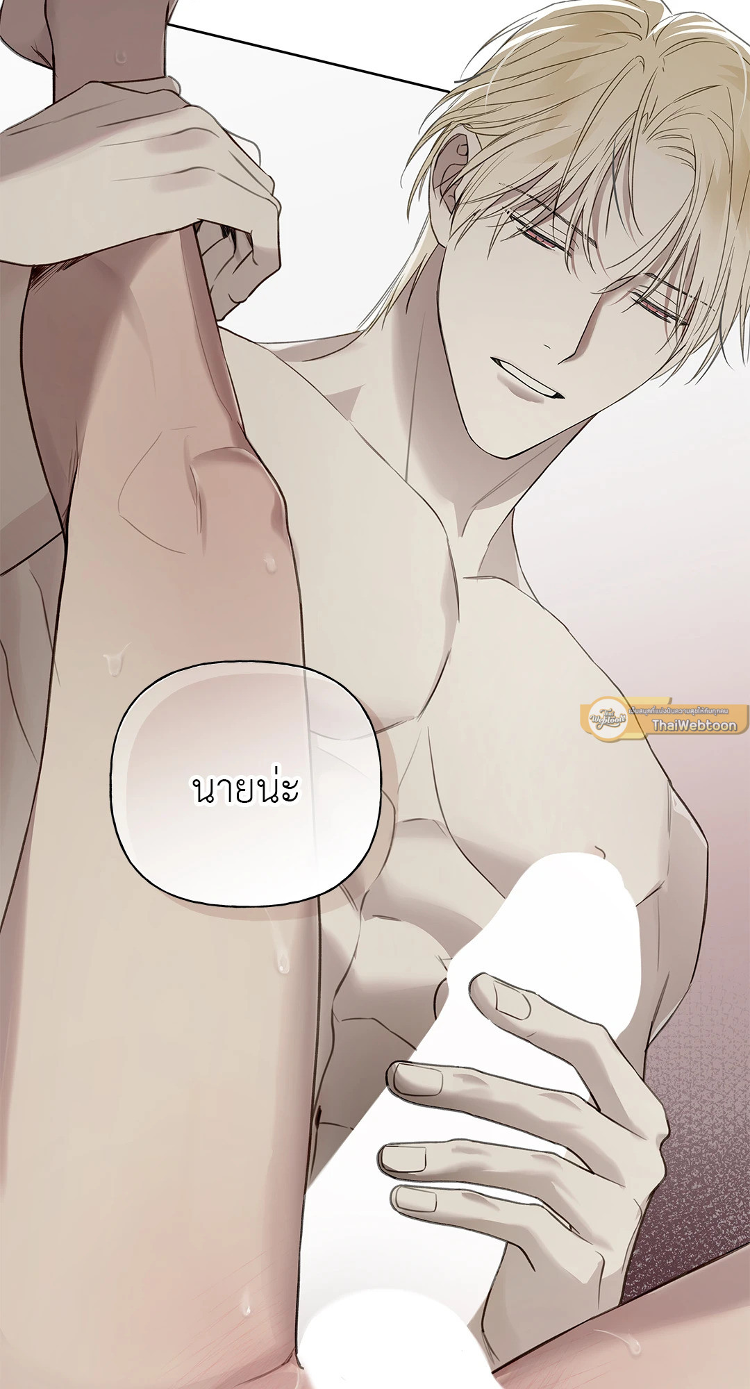 หน้า 69