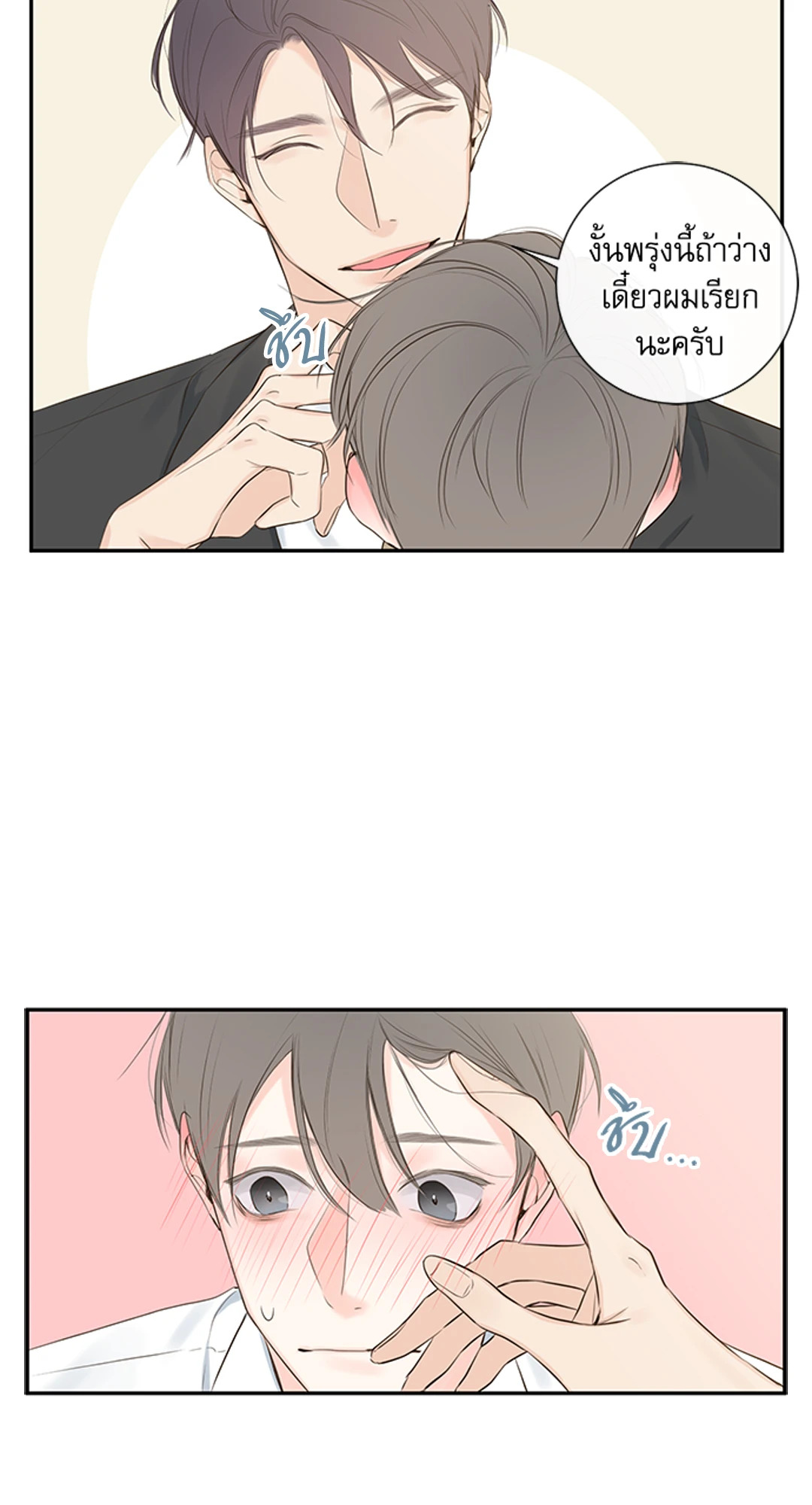 หน้า 61