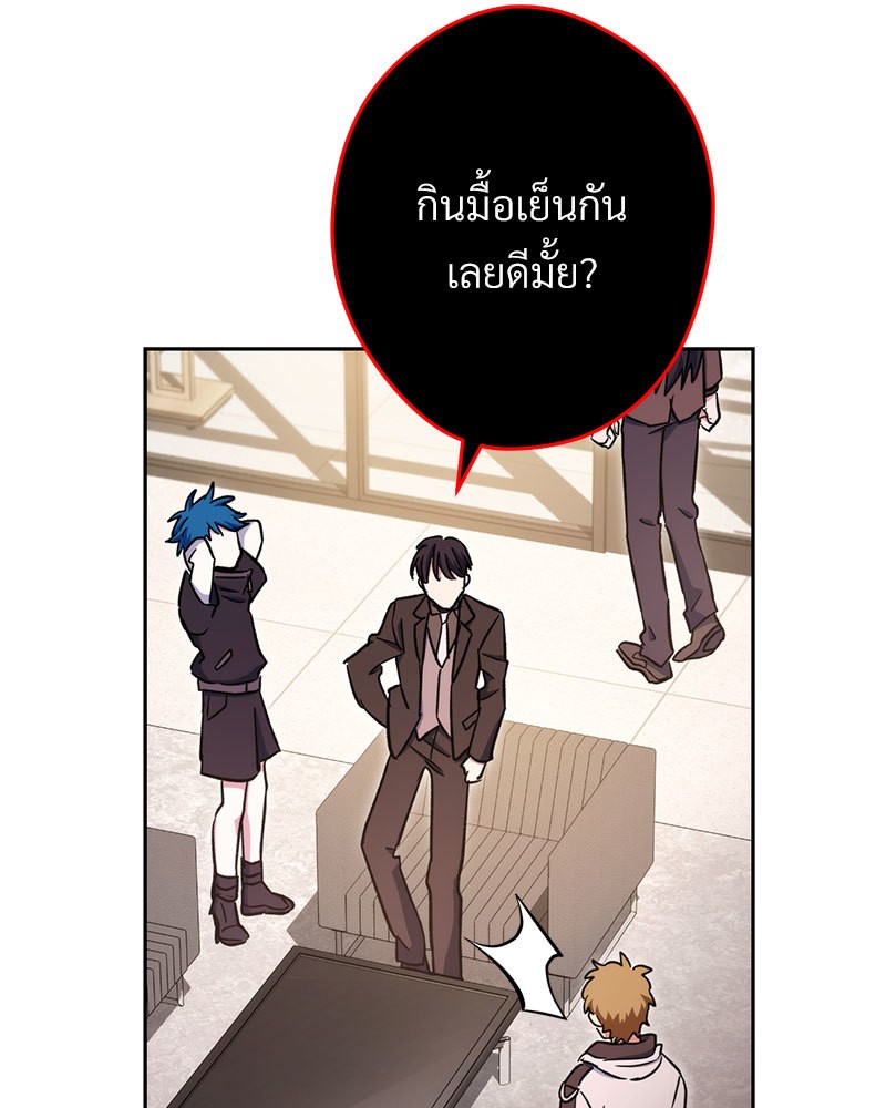 หน้า 172