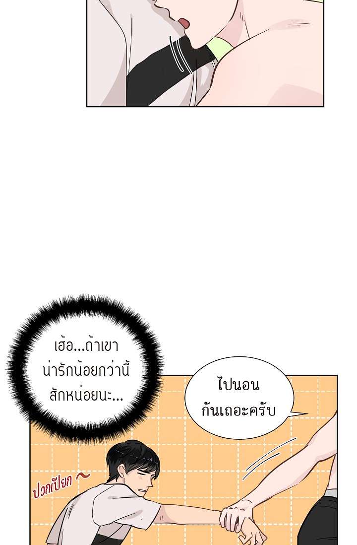 หน้า 65