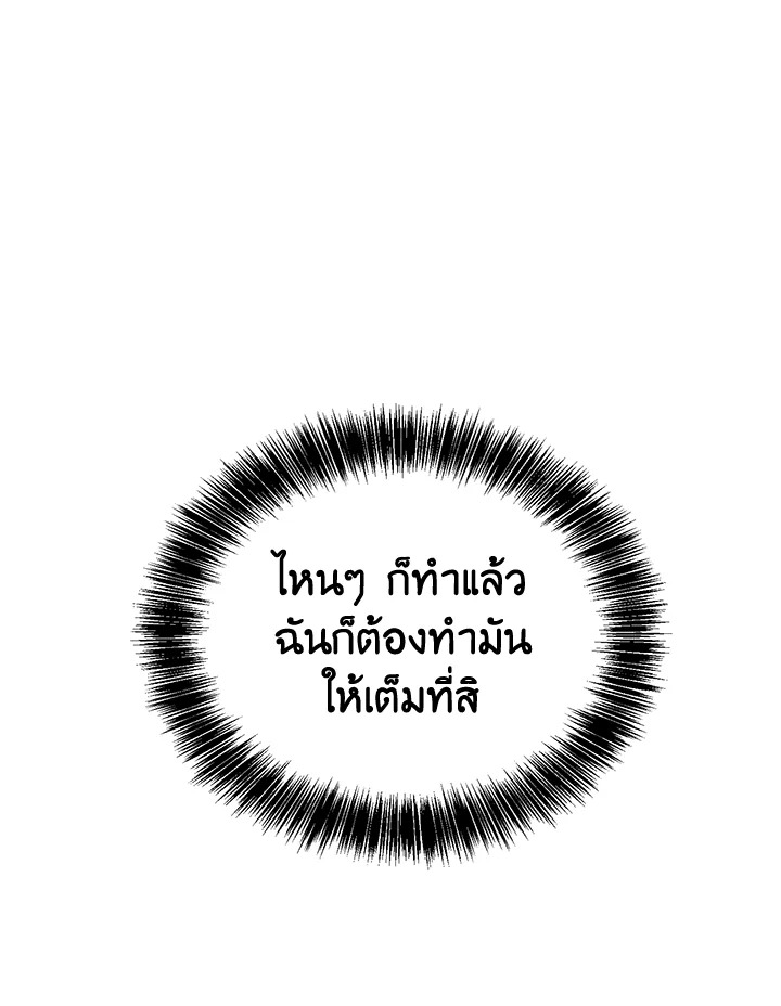หน้า 116