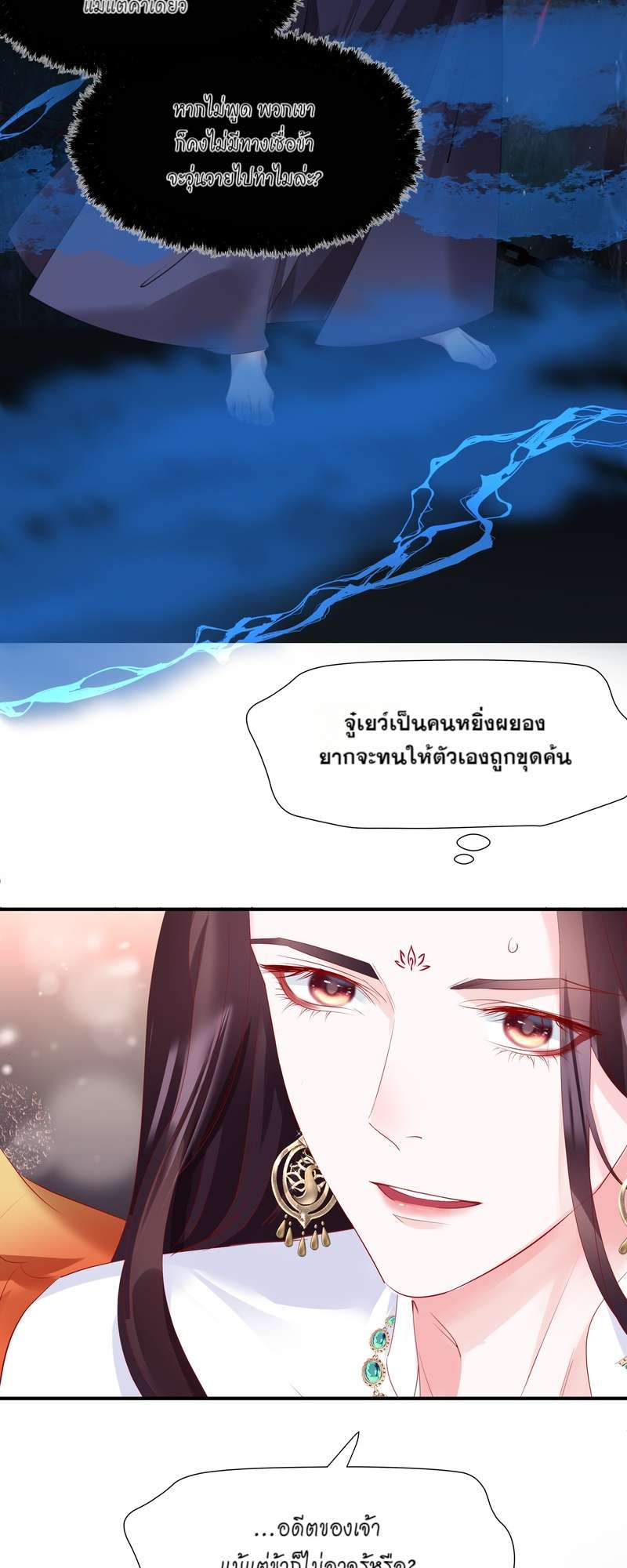 หน้า 55