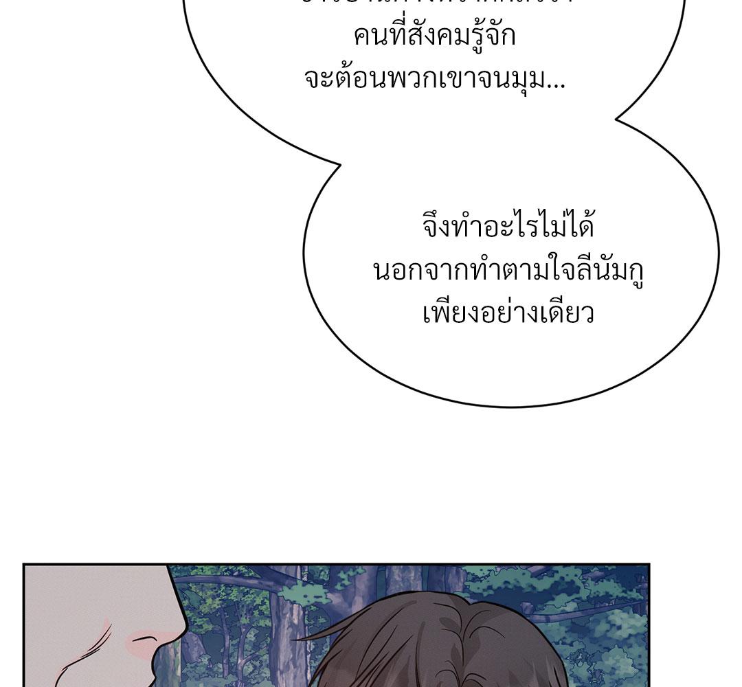 หน้า 156