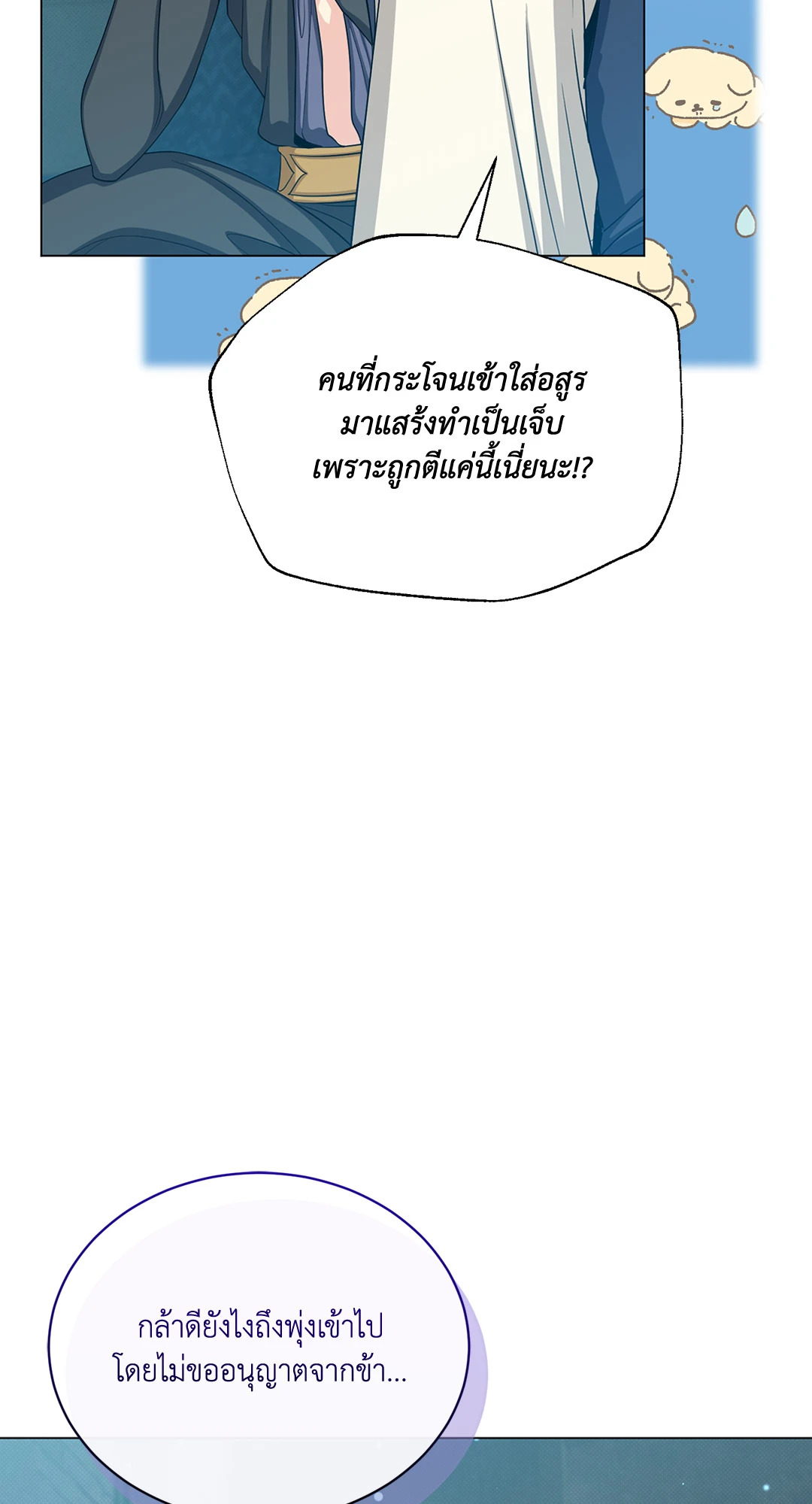 หน้า 85