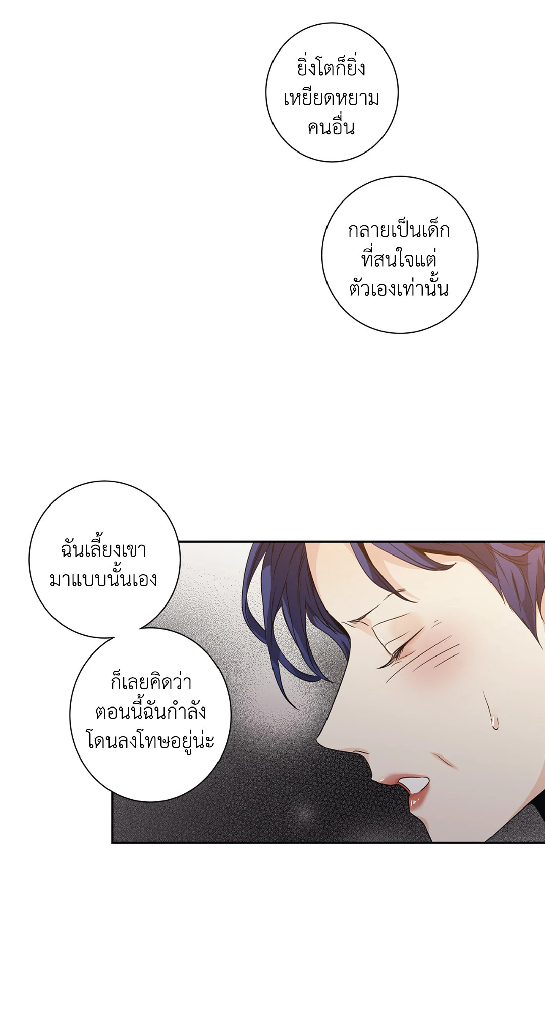 หน้า 42