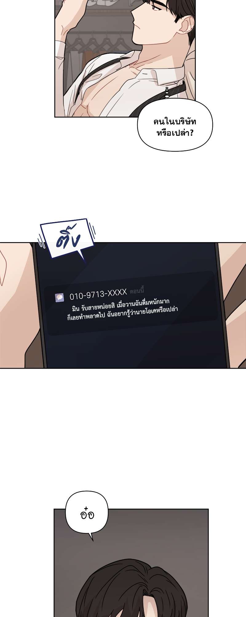 หน้า 33