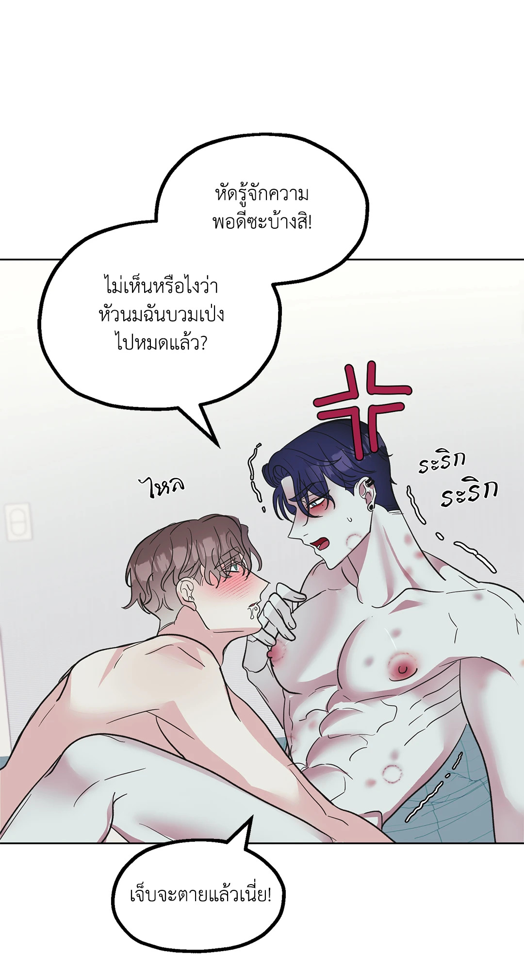 หน้า 42