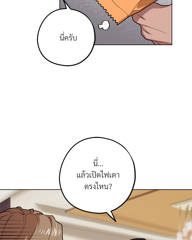 หน้า 90