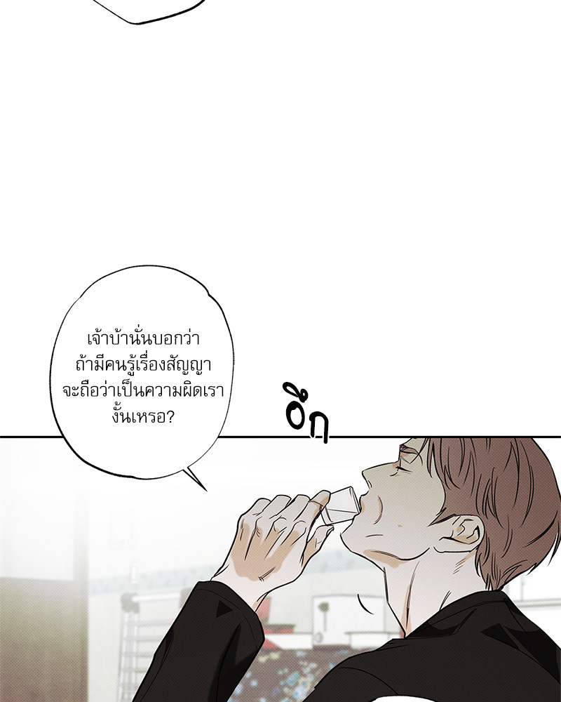 หน้า 120