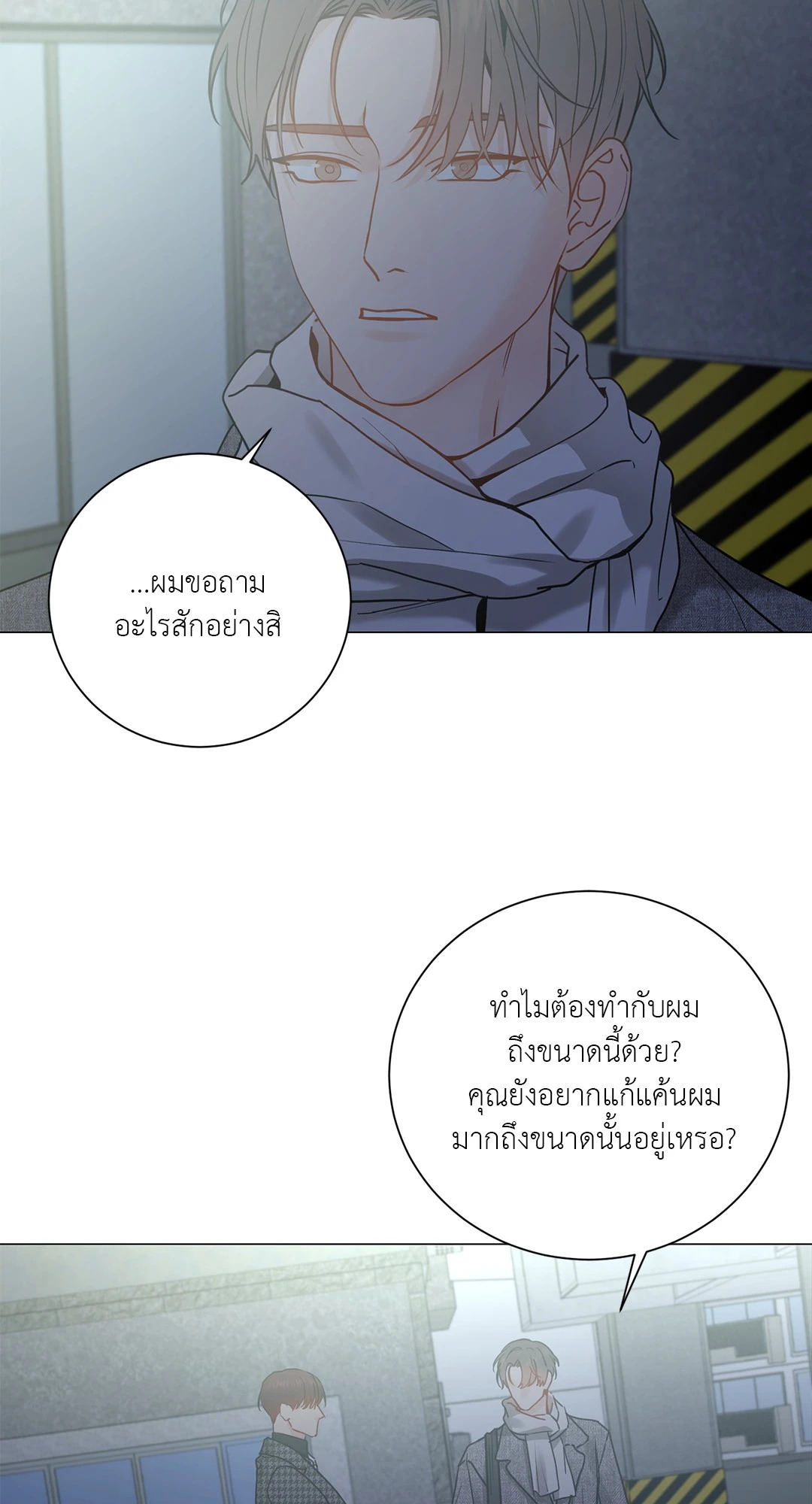 หน้า 57