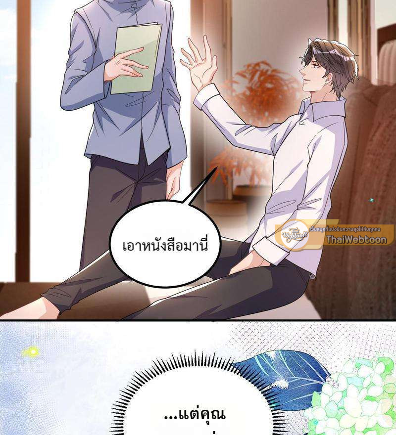 หน้า 67