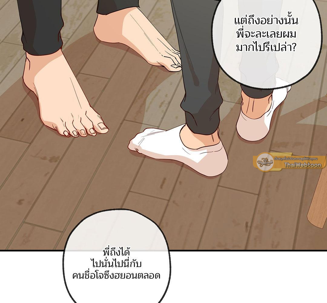 หน้า 73