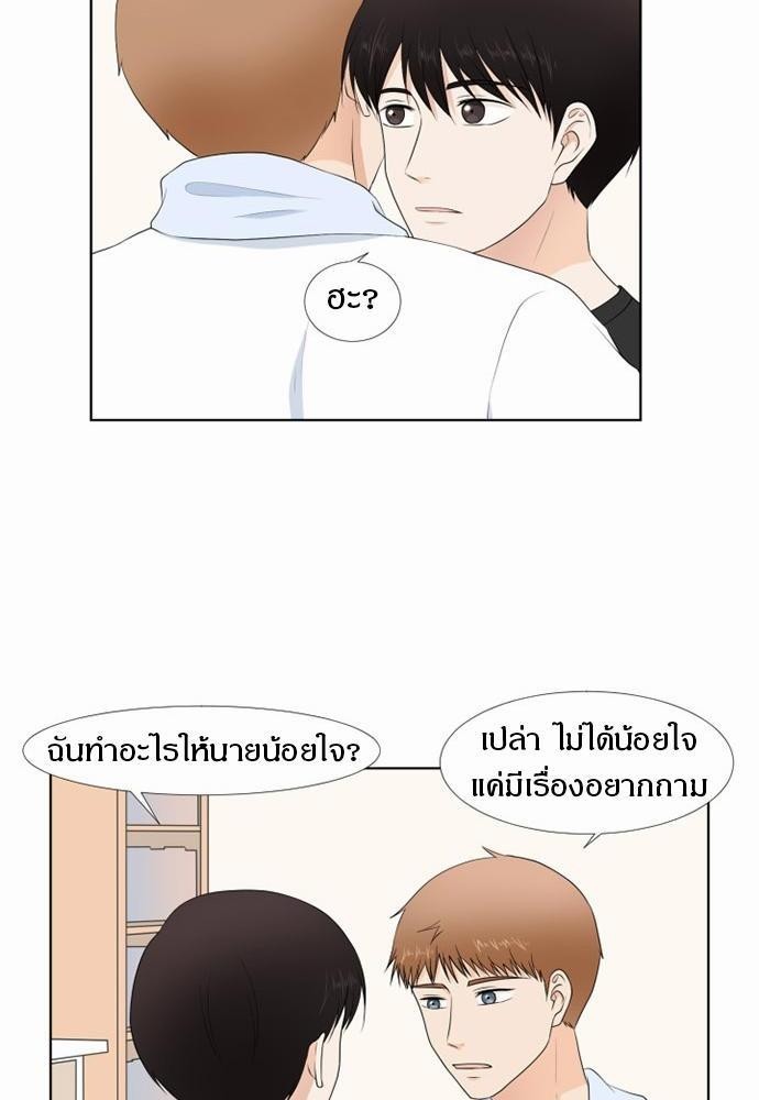 หน้า 50