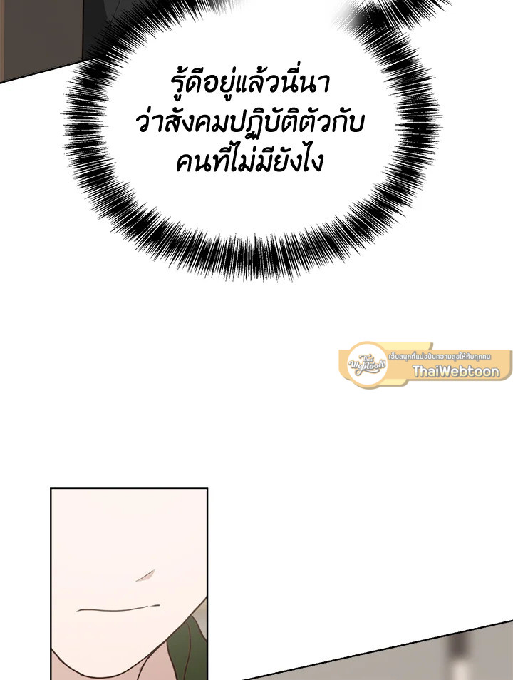 หน้า 125