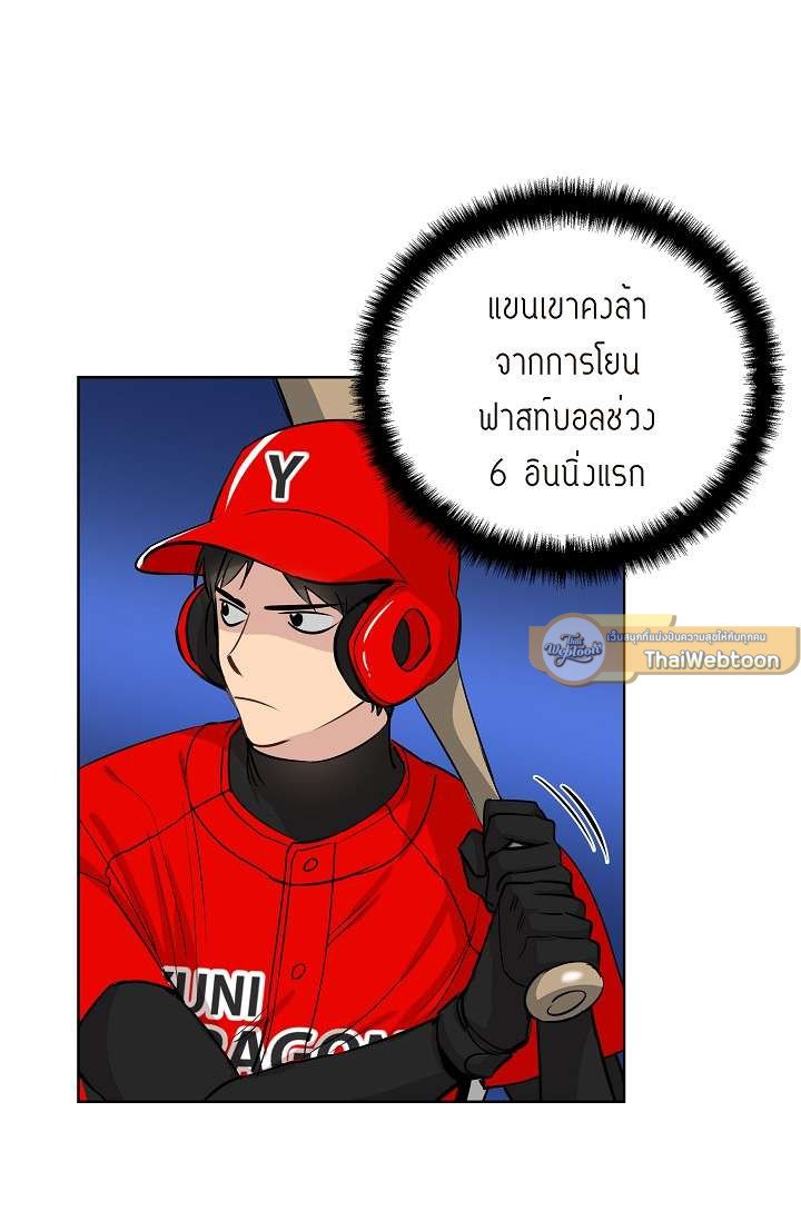 หน้า 32