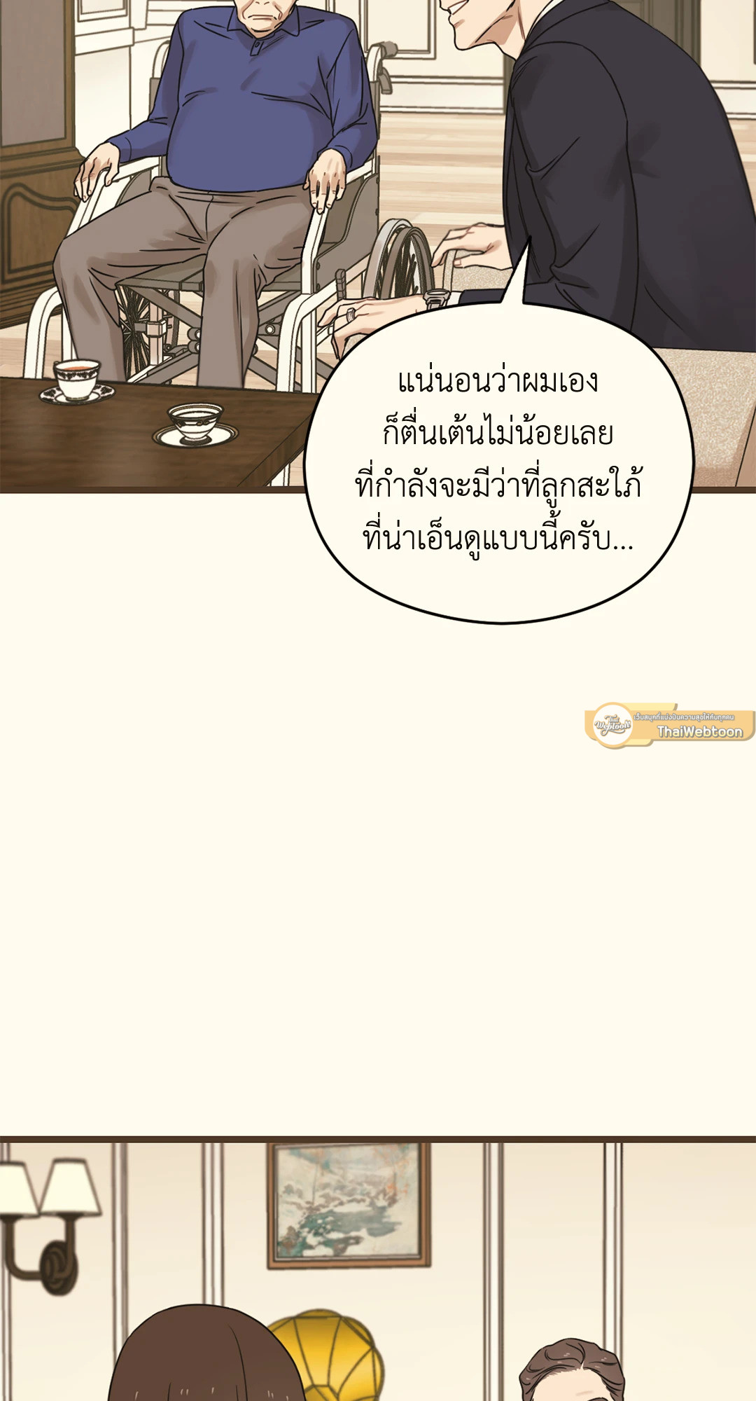 หน้า 61