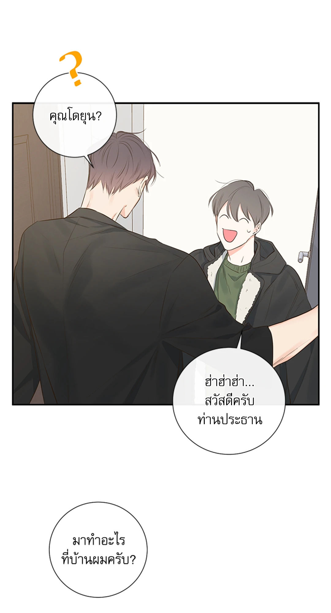 หน้า 48