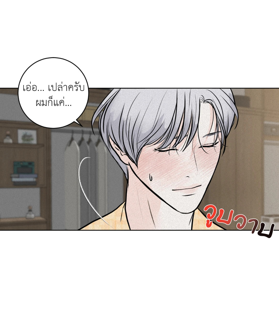 หน้า 36