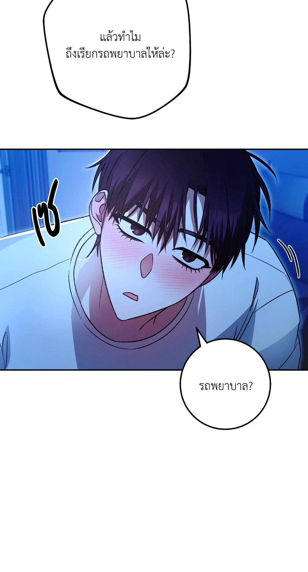 หน้า 69