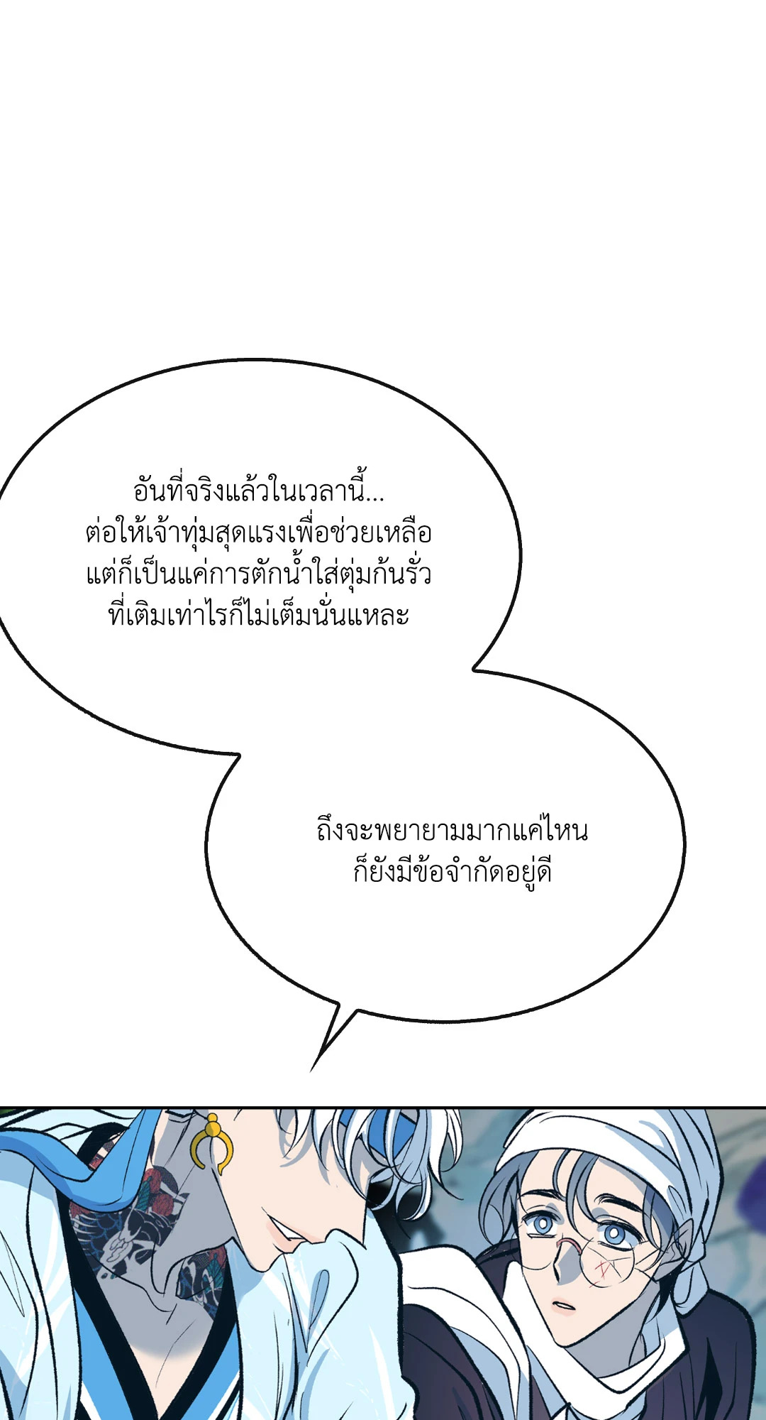 หน้า 64
