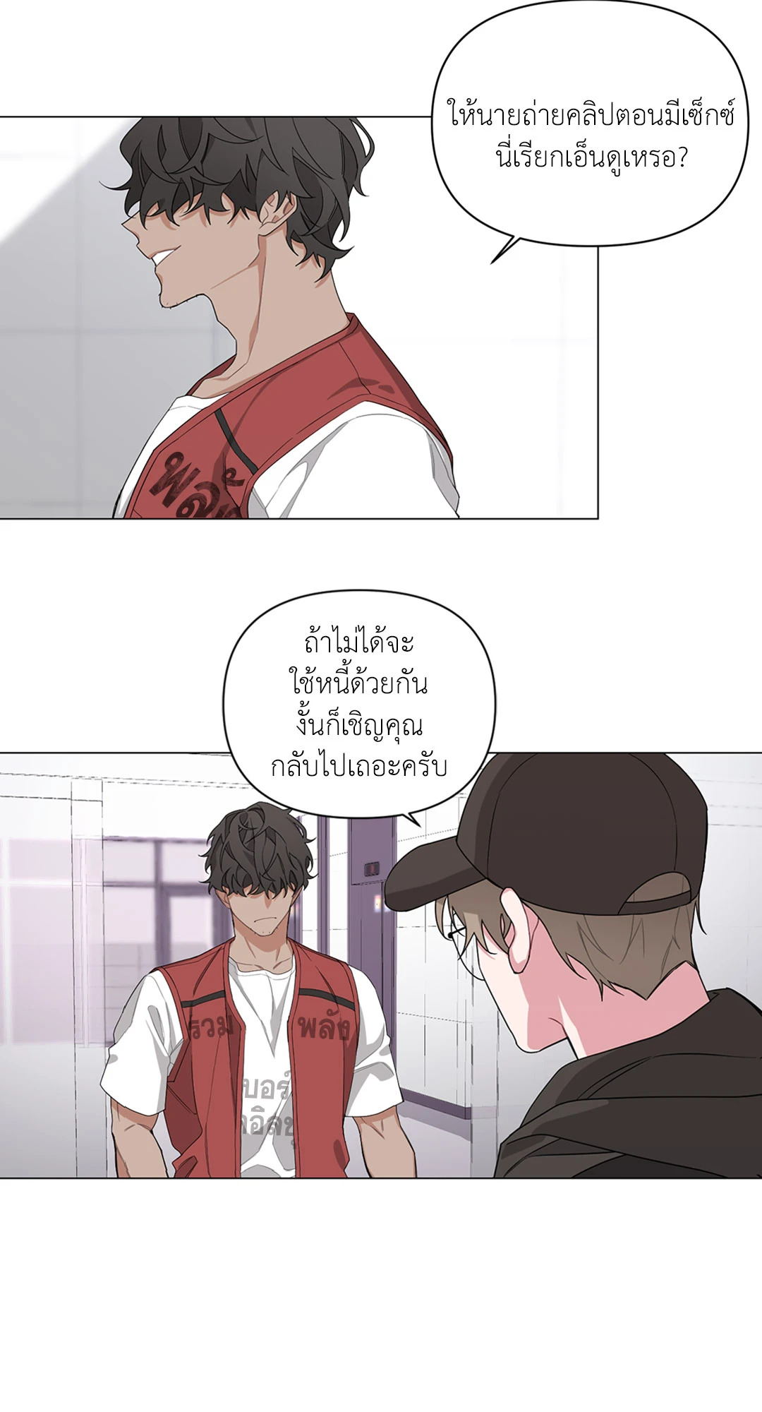 หน้า 42