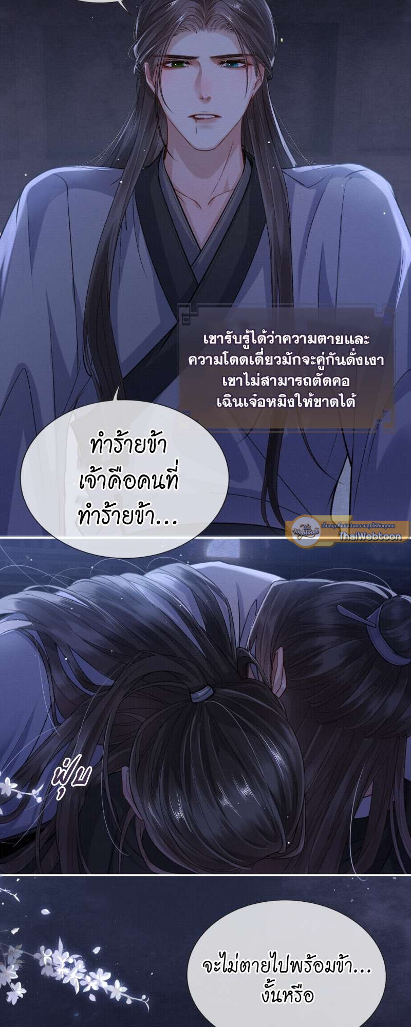 หน้า 28