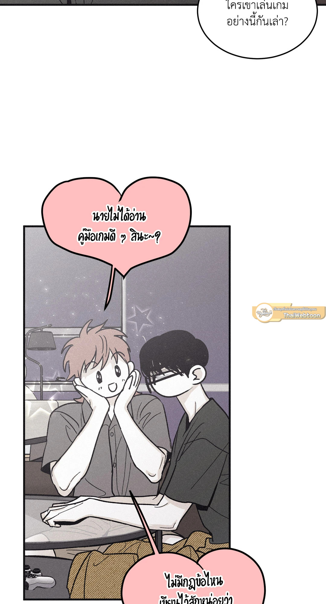 หน้า 68