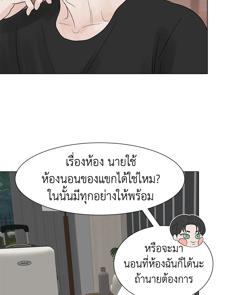 หน้า 42