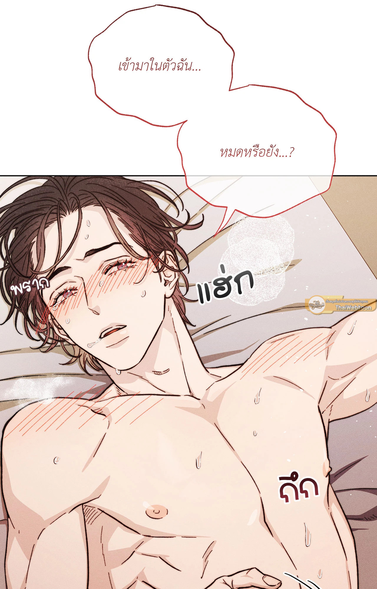 หน้า 72