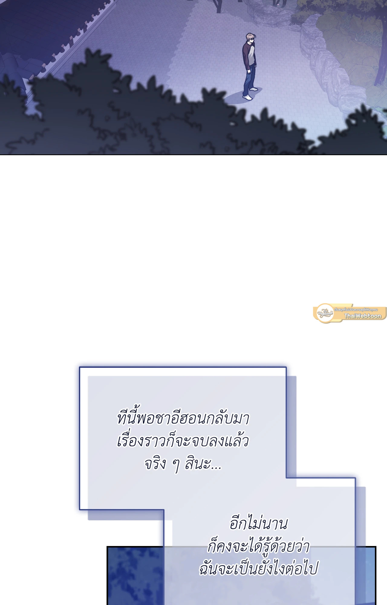 หน้า 79