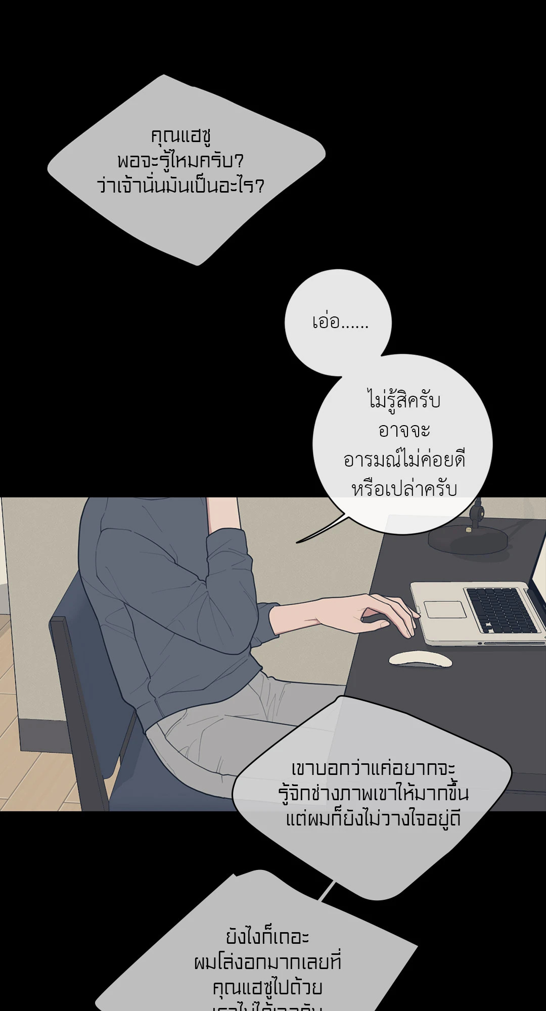หน้า 31