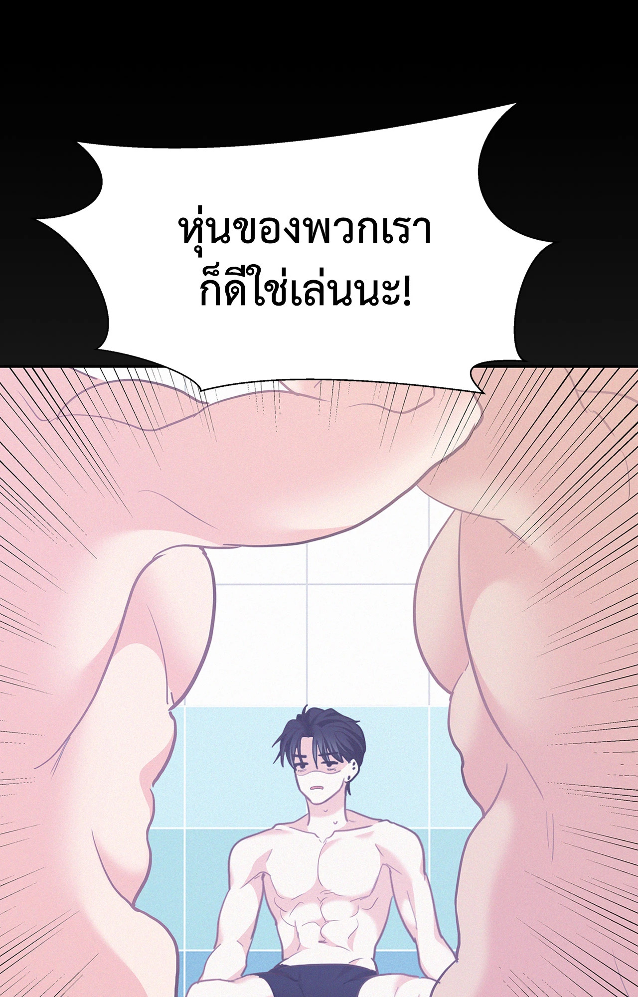 หน้า 84