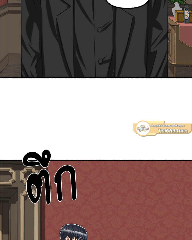 หน้า 106
