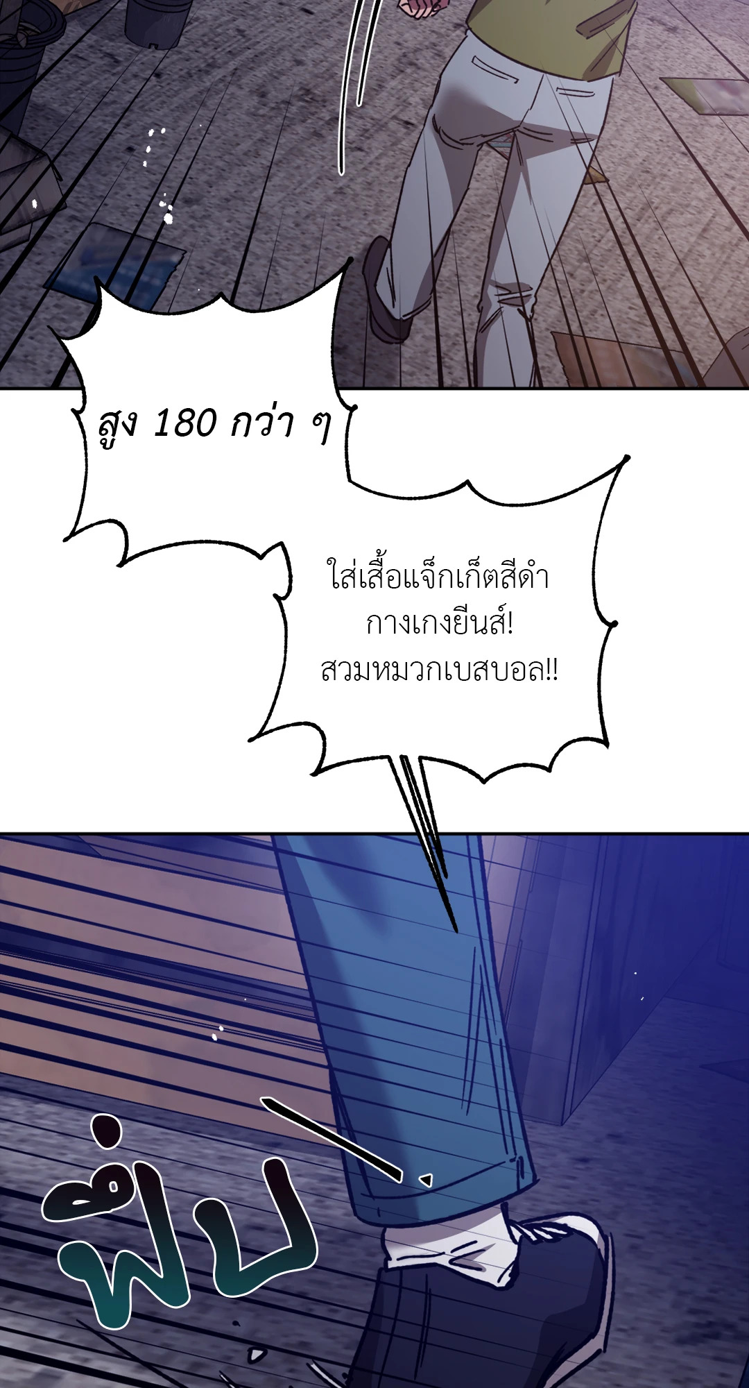 หน้า 57