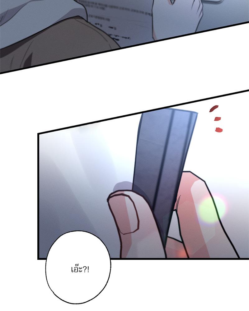 หน้า 109