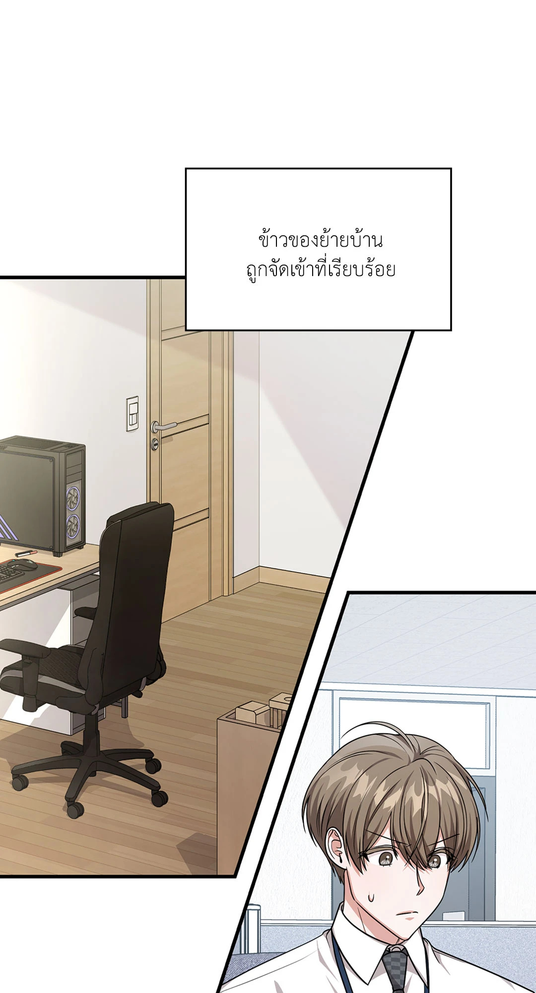 หน้า 24