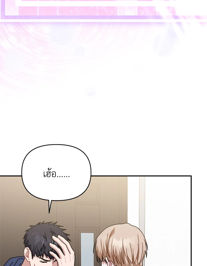 หน้า 107