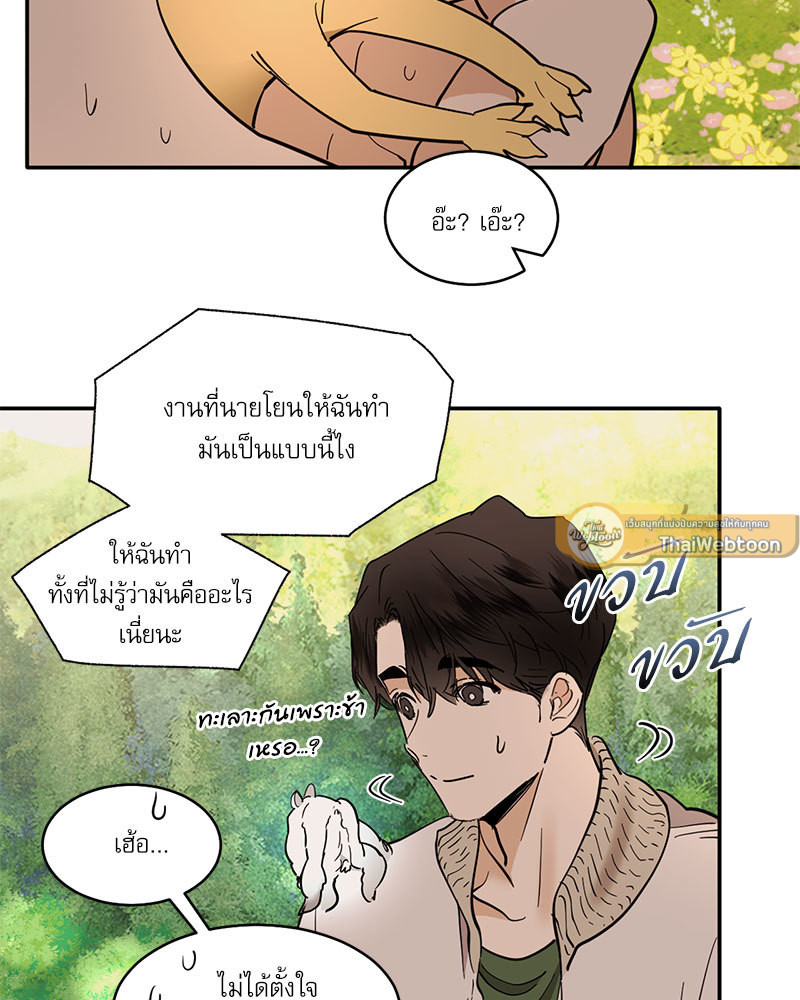 หน้า 30
