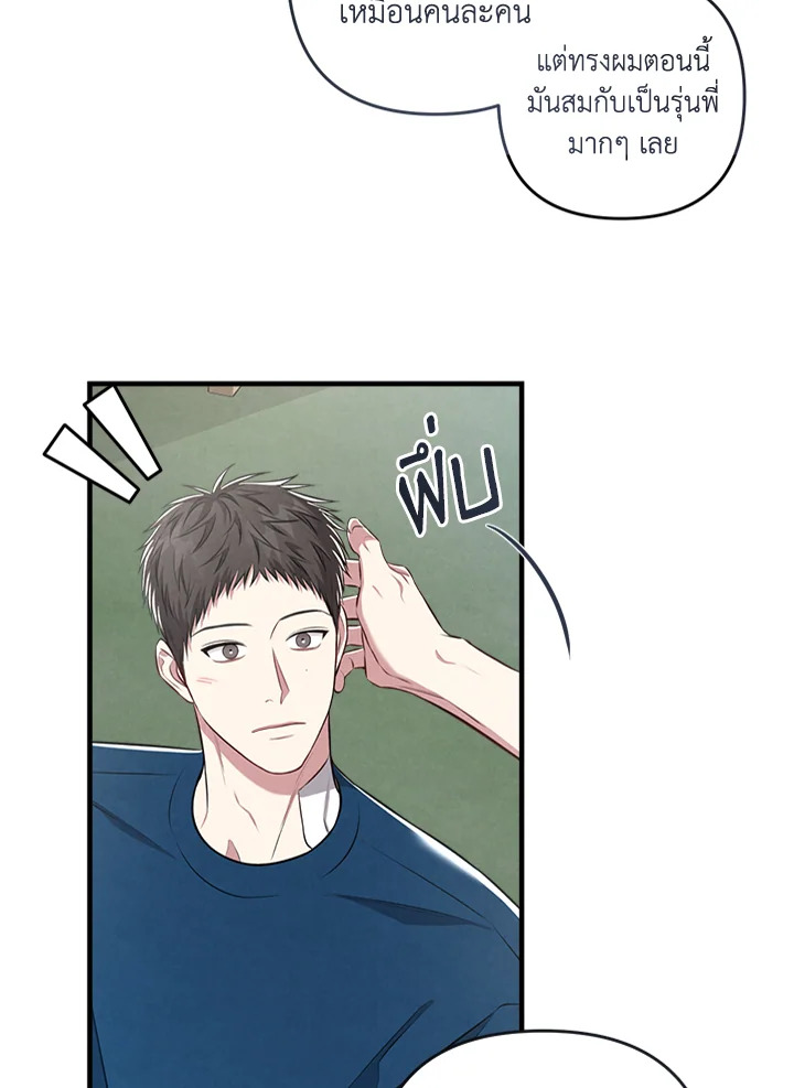 หน้า 29