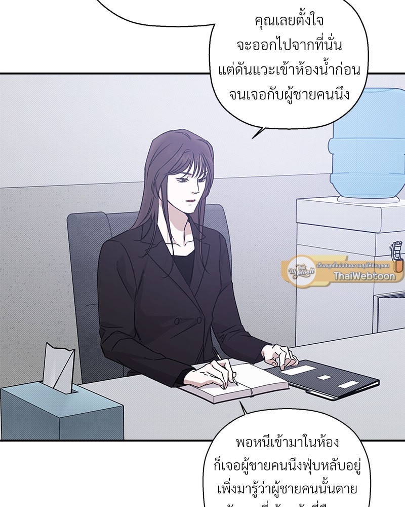 หน้า 69