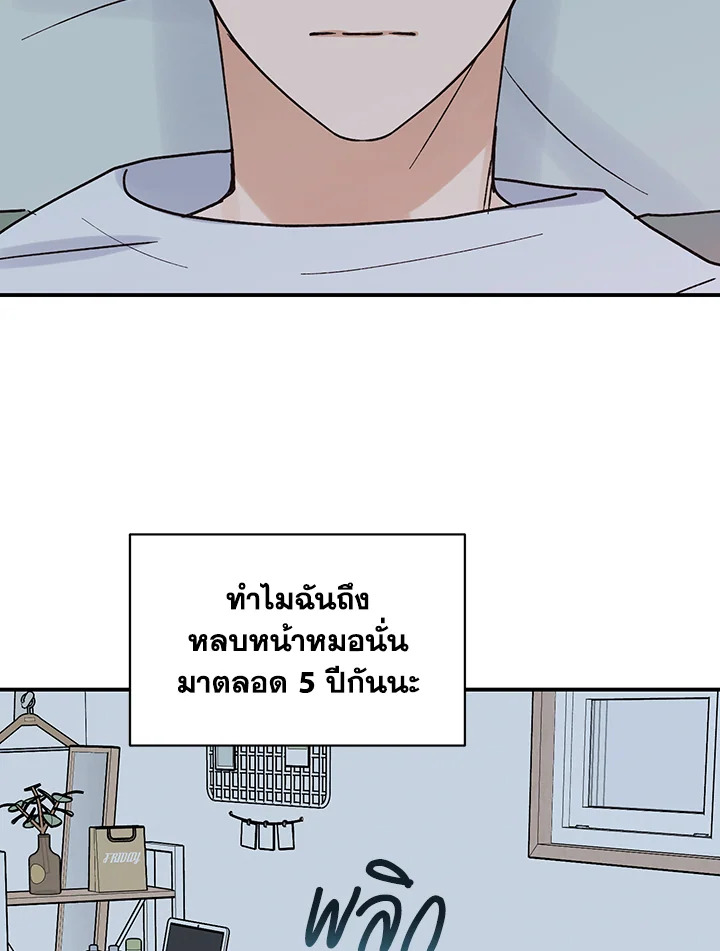 หน้า 84