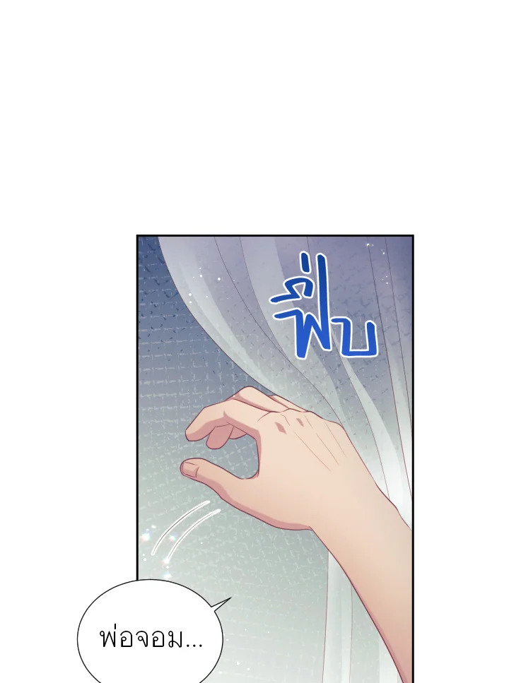 หน้า 88